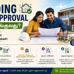 Building Plan Approval எப்படி வாங்குவது? வீடு கட்டும் முன் இந்த 5 முக்கிய படிகளை கண்டிப்பாக பின்பற்றுங்கள்