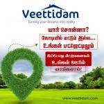 கோடி மட்டும் இல்லை—உங்கள் பஞ்செய்ட்டிலும் நிலம்!